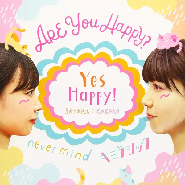 Are You Happy?