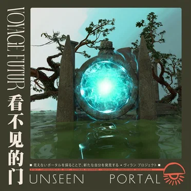 Unseen Portal by Voyage Futur - album cover