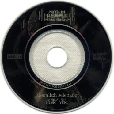 Moonligh selenade