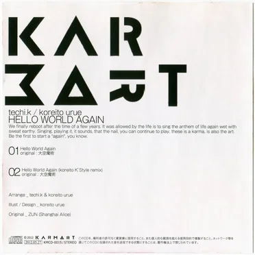 HELLO WORLD AGAIN by KARMART - album cover