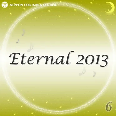 Eternal 2013 6 (オルゴールミュージック)