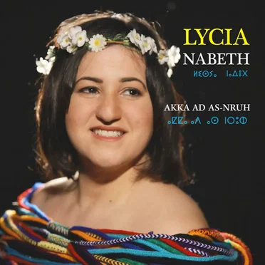 Akka Ad As-Nruh
