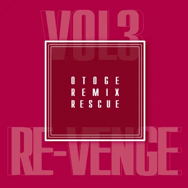 Otoge Remix Rescue Vol.03