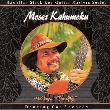 Ho'okupu (The Gift) by Moses Kahumoku - album cover