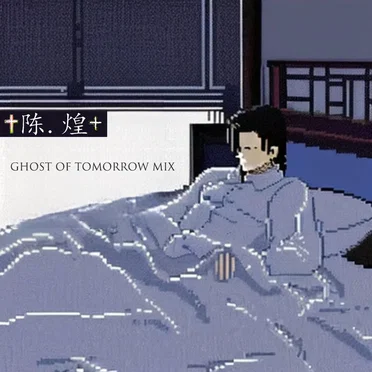Ghost of Tomorrow Mix
