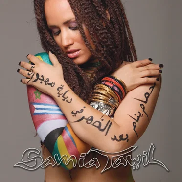 Freedom Is Now by Samia Tawil - album cover
