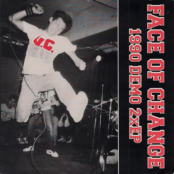 1990 Demo 2xEP