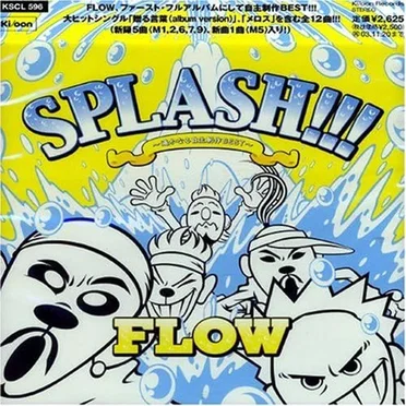 SPLASH!!!〜遥かなる自主制作BEST〜