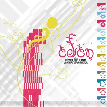 PixelJunk™ Eden ORIGINAL SOUNDTRACK