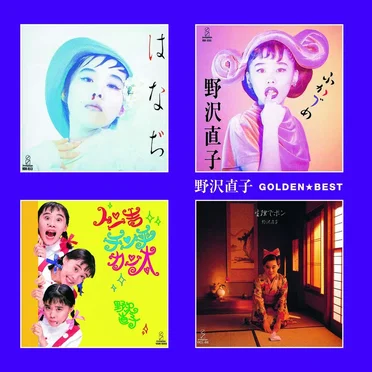 ゴールデン☆ベスト