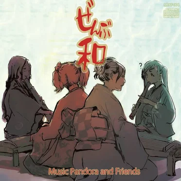 Music Pandora and Friends