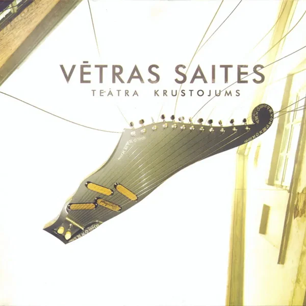 Teātra krustojums