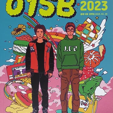Yearbook 2023
