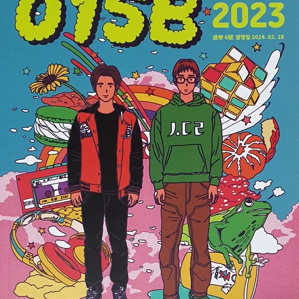 Yearbook 2023