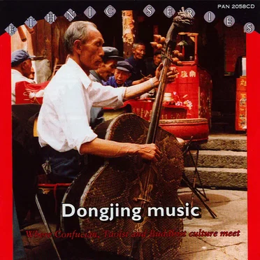 Dongjing Music: Where Confucian, Taoist and Buddhist Cultures Meet by Various Artists - album cover