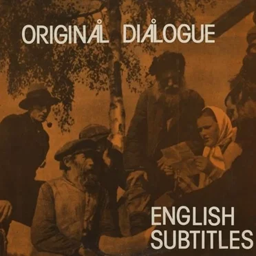 Original Dialogue by English Subtitles - album cover