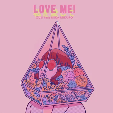 Love Me! by OUJI - album cover