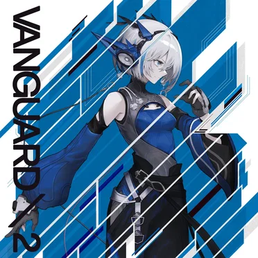 VANGUARD 2 by Various Artists - album cover