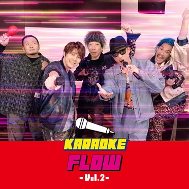 KARAOKE FLOW -Vol. 2- by FLOW - album cover