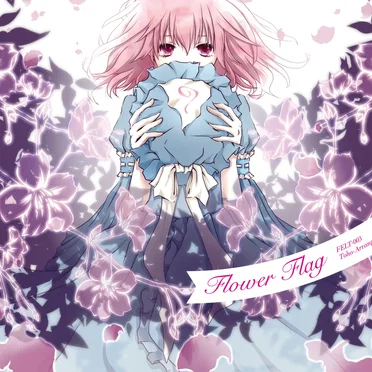 Flower Flag