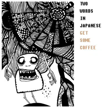 Get Some Coffee by Two Words in Japanese - album cover