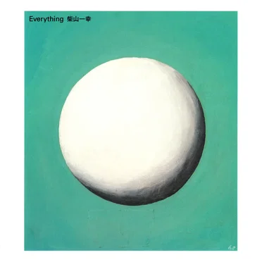 Everything