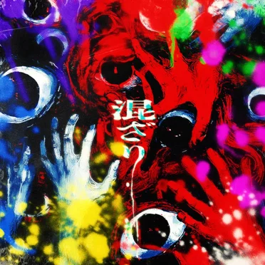 混ざり