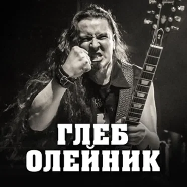 Песнь зомби