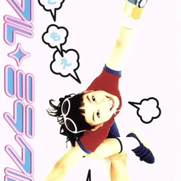 クルクル ミラクル