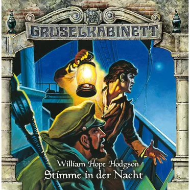 Stimme in der Nacht by Marc Gruppe - album cover