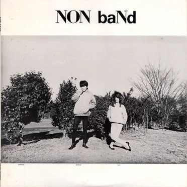 Non Band by Non Band - album cover
