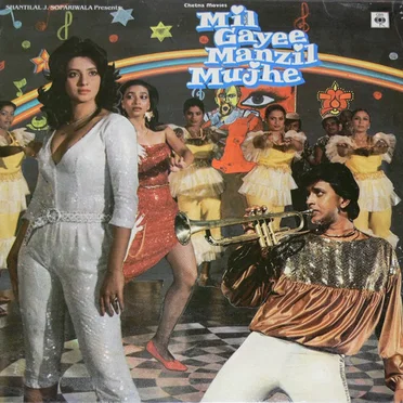 Mil Gayee Manzil Mujhe