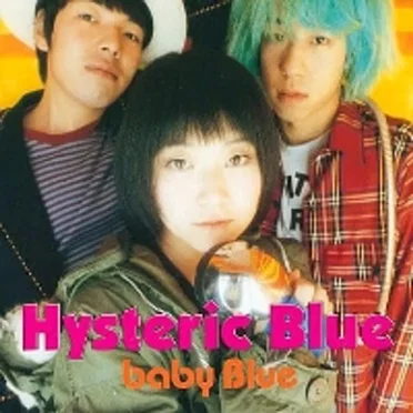 baby Blue