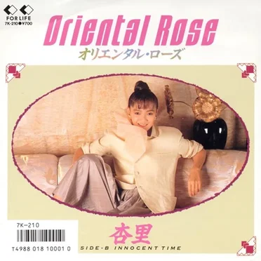 Oriental Rose