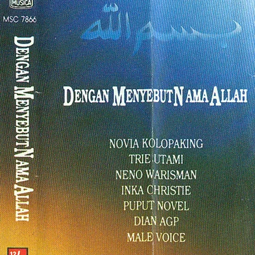 Dengan Menyebut Nama Allah