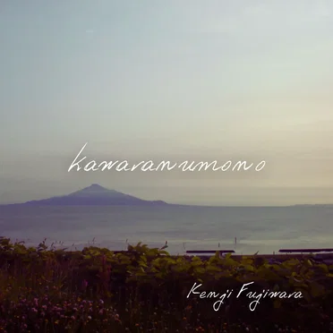 kawaranumono by Kenji Fujiwara - album cover