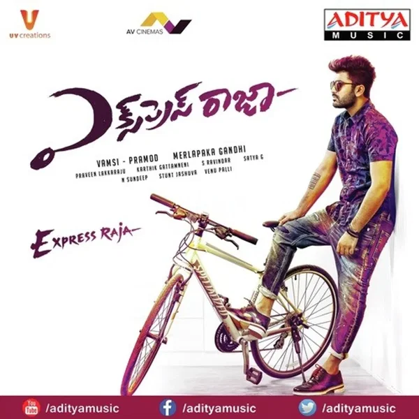 Express Raja