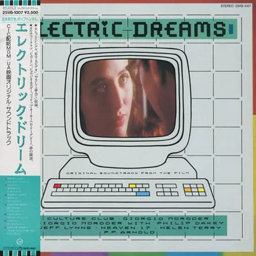 Electric Dreams: Original Soundtrack from the Film by Various Artists - album cover