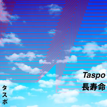 長寿命 – LONG LIFE by Taspo - album cover