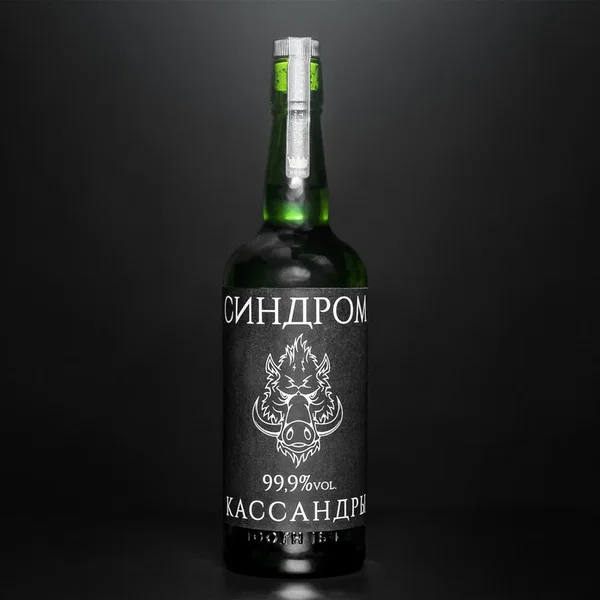 Синдром Кассандры