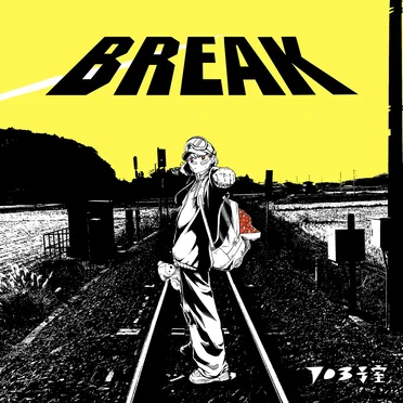 BREAK