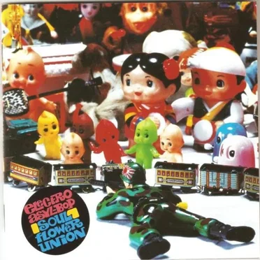 ELECTRO ASYL-BOP by SOUL FLOWER UNION - album cover