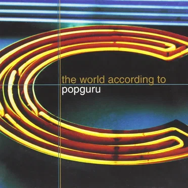 The World According to Popguru by Various Artists - album cover