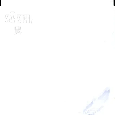 翼