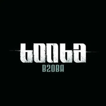 B2OBA
