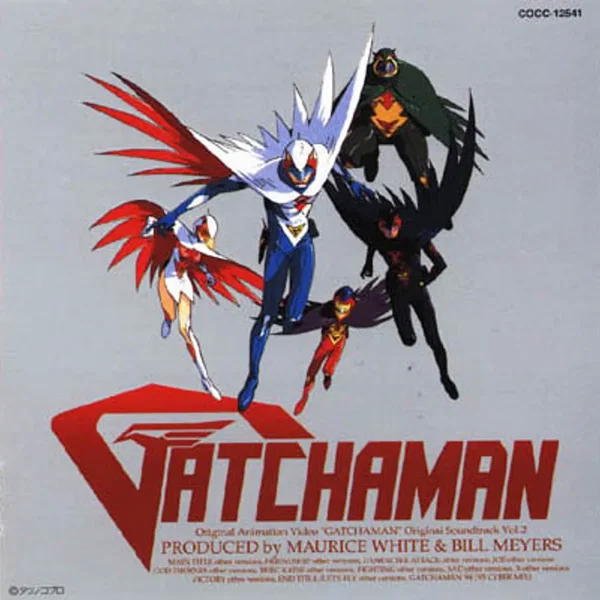 Original Animation Video "Gatchaman" Original Soundtrack, Volume 2