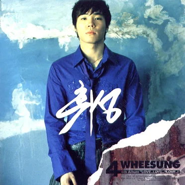 Love.. Love..? Love..!