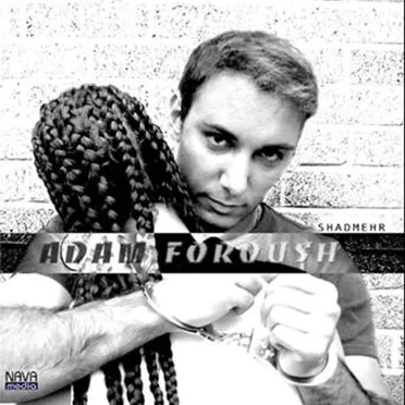 Adam Foroosh by Shadmehr Aghili - album cover