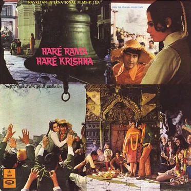 Haré Rama Haré Krishna