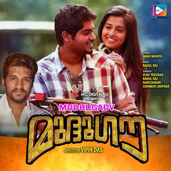Mudhugauv